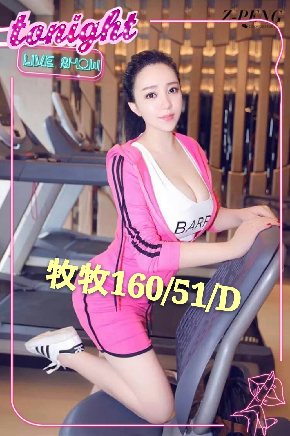 (沙)牧牧.jpg