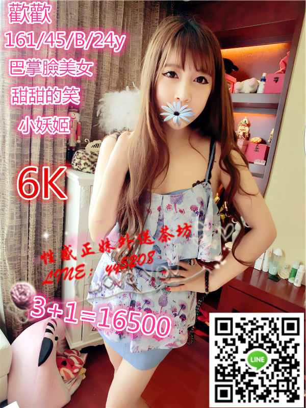 歡歡【推薦】6K.jpg