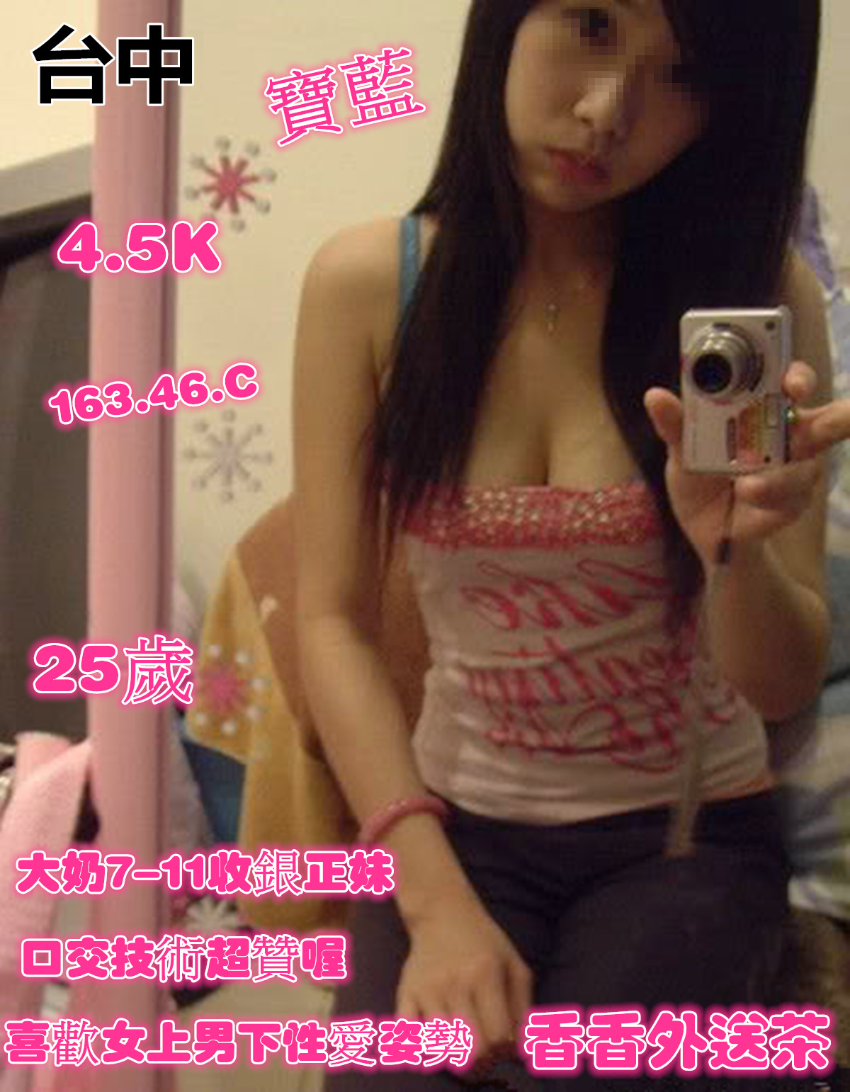 寶藍【台中】4K.jpg