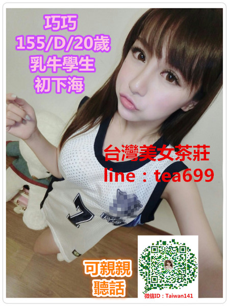 巧巧 rvc f.jpg