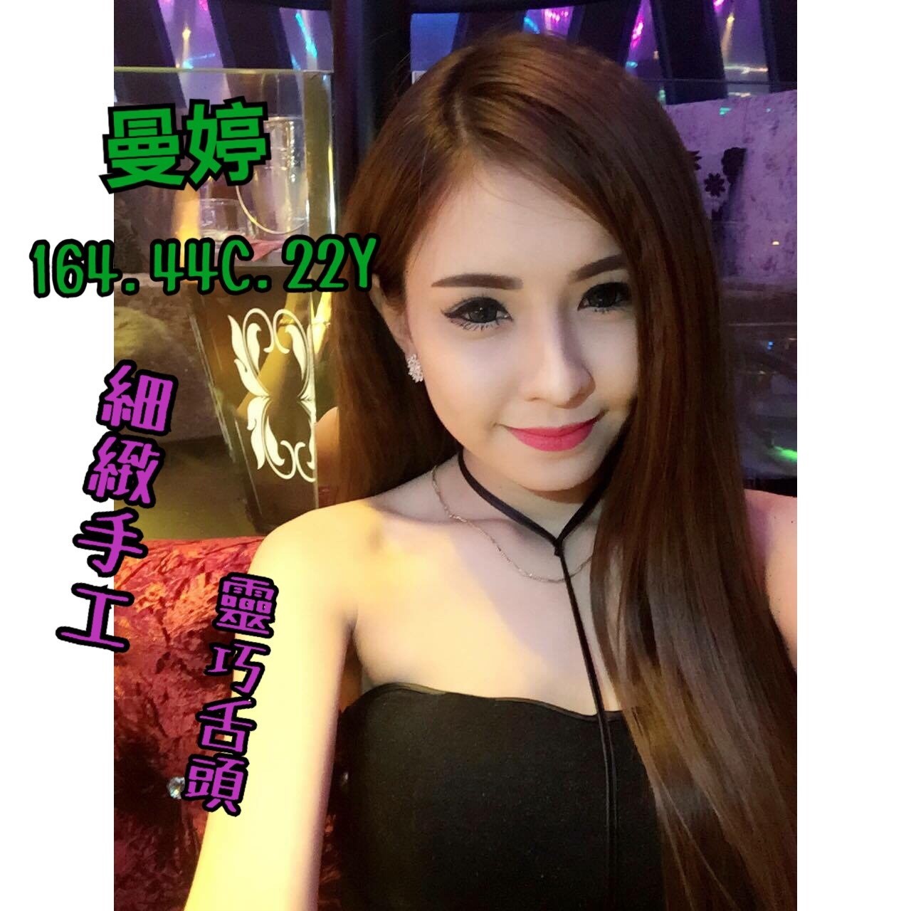 曼婷2.jpg