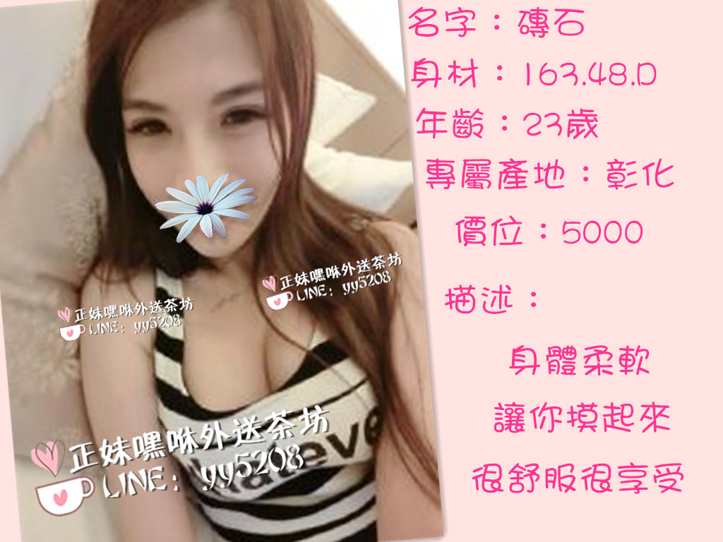 磚石【彰化】5000.jpg