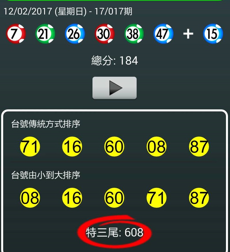 1486907154989587.jpg