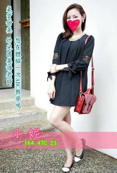 小妮164.47C.23.jpg