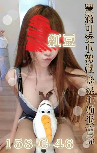 紅豆158.46.C.jpg