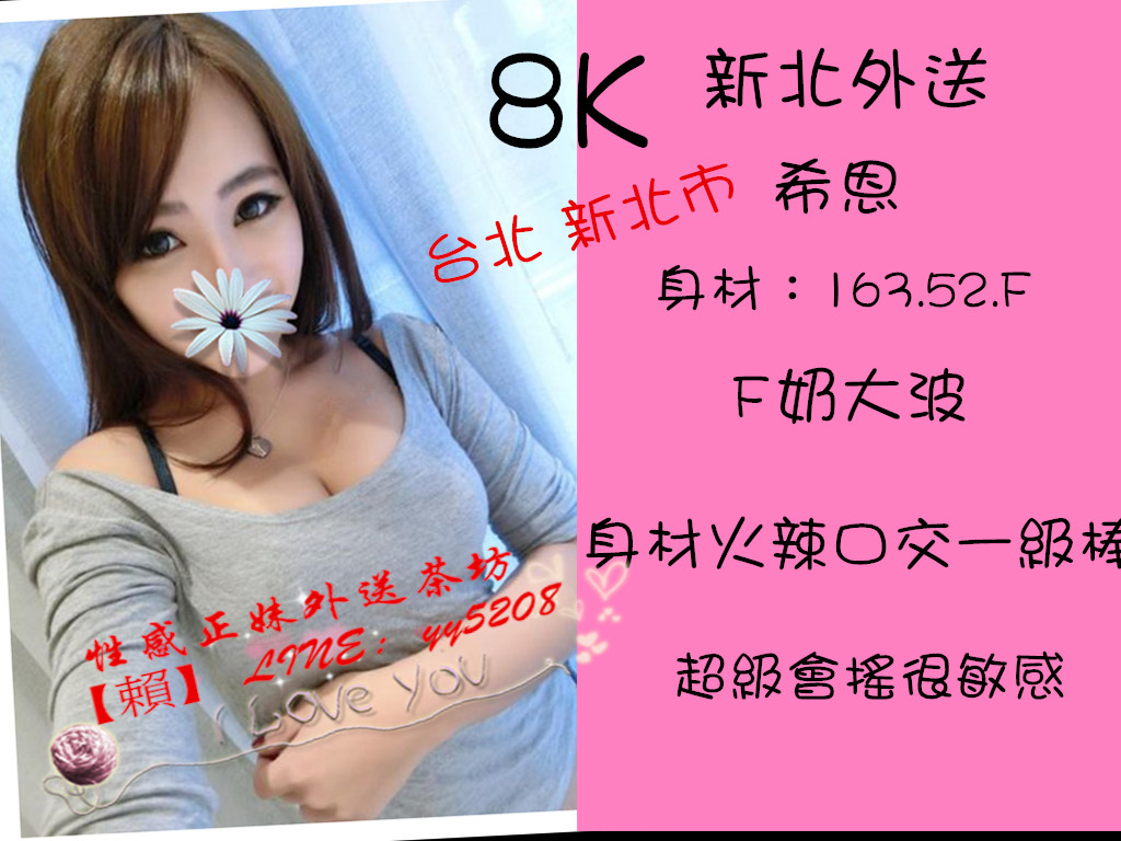 希恩【台北】8000.jpg