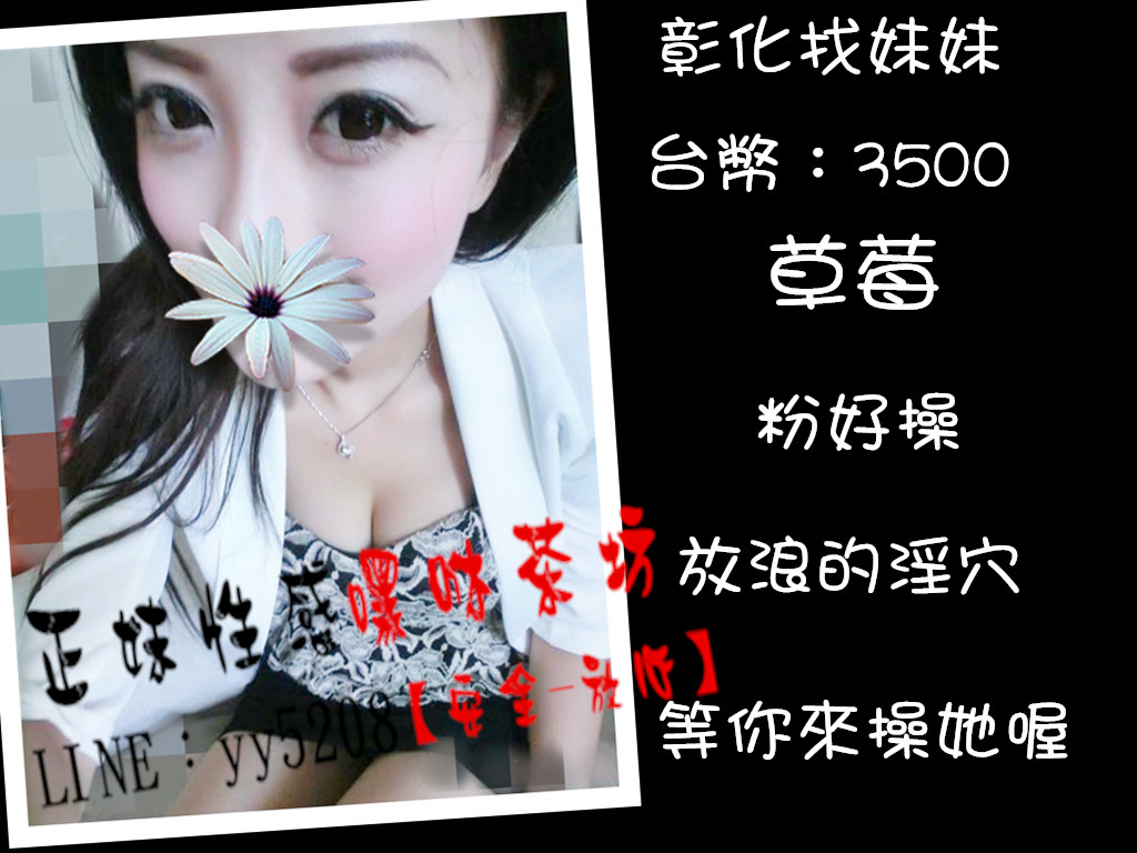 草莓【彰化】3500.jpg