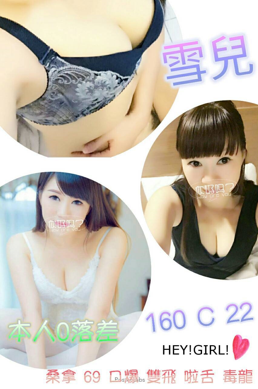 雪兒.jpg