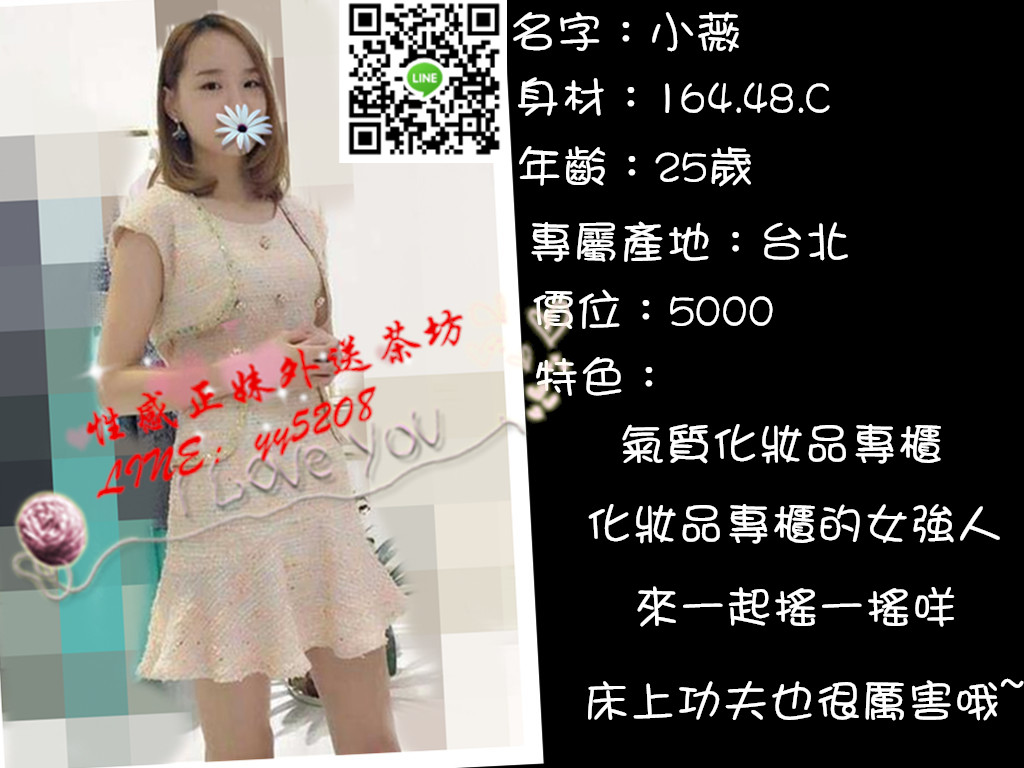 小薇【台北】5000.jpg