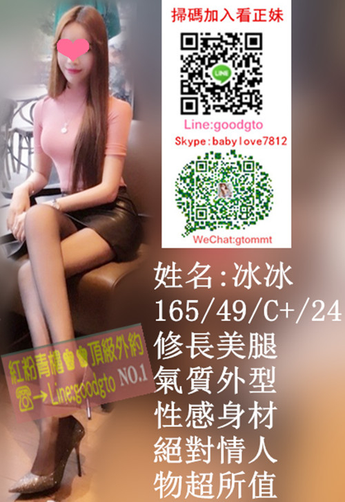 冰冰 蕾蕾_副本.jpg