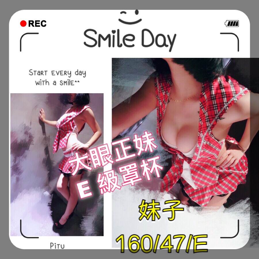 妹子.jpg