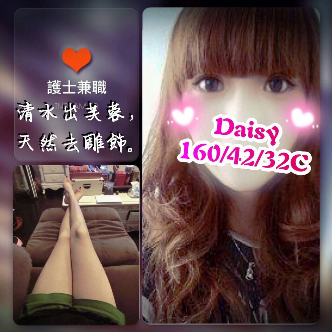 Daisy(戴晞)早班_6270.jpg