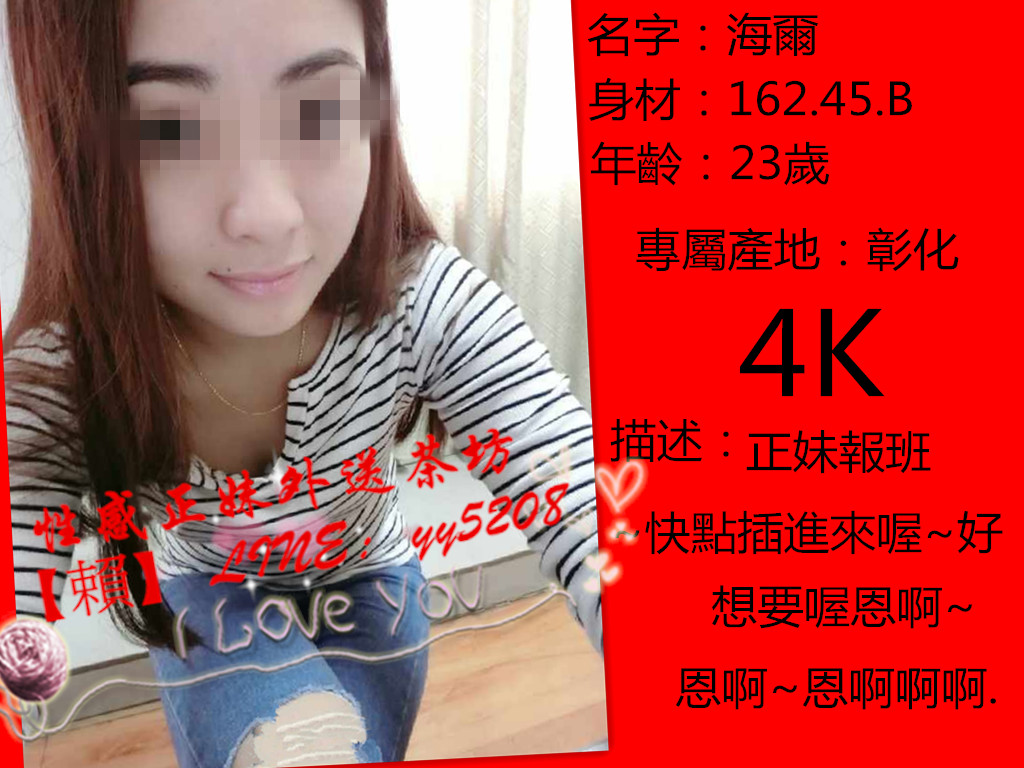海爾【彰化】4000.jpg
