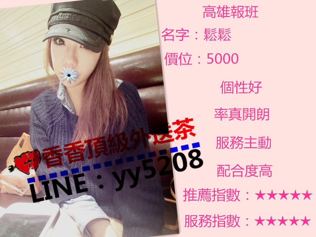 鬆鬆【高雄】5000.jpg