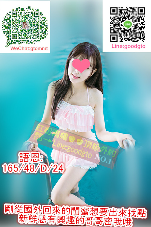 語恩 蕾蕾副本.jpg