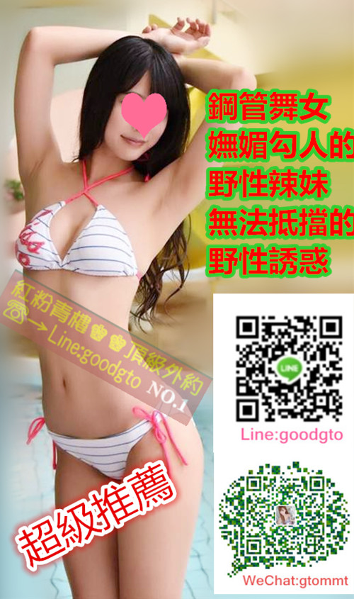 蕾蕾 鋼管舞女副本.jpg