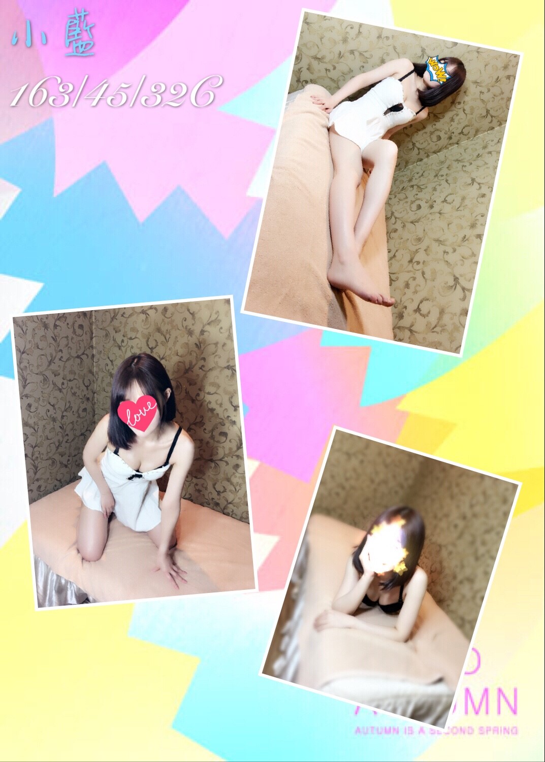 小藍1634532C_170109_0001.jpg