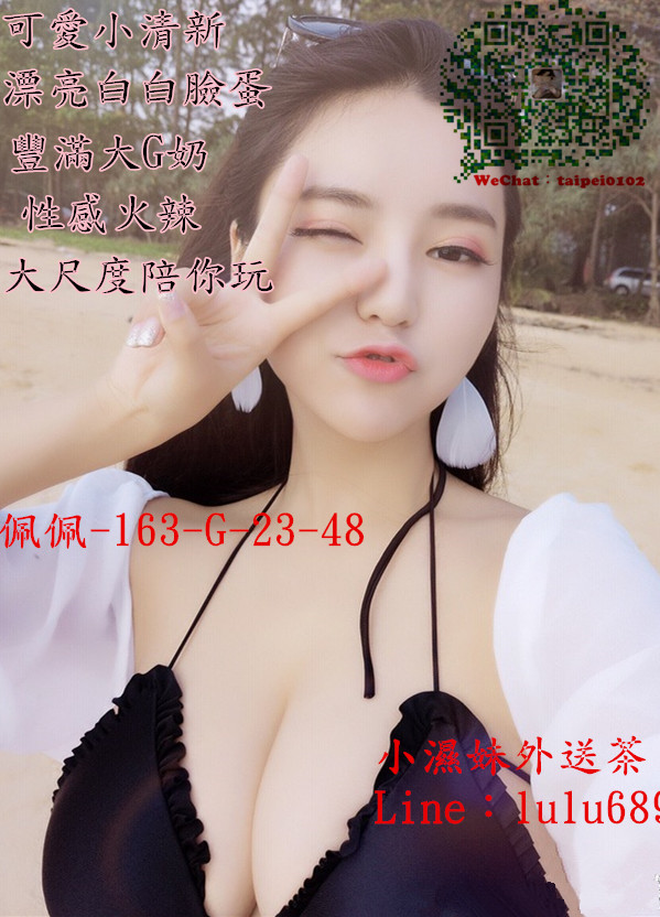 佩佩.jpg