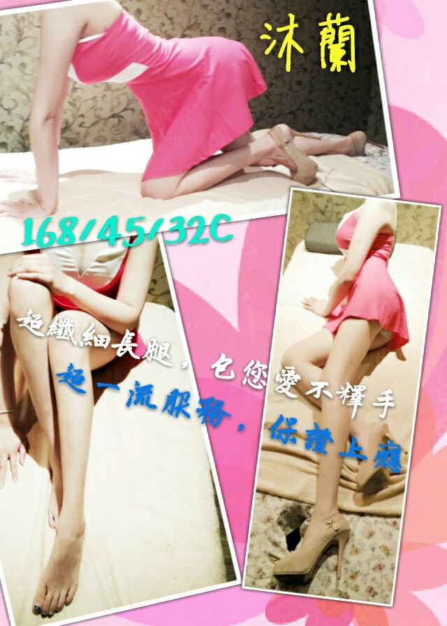 沐蘭20160716_170109_0116.jpg