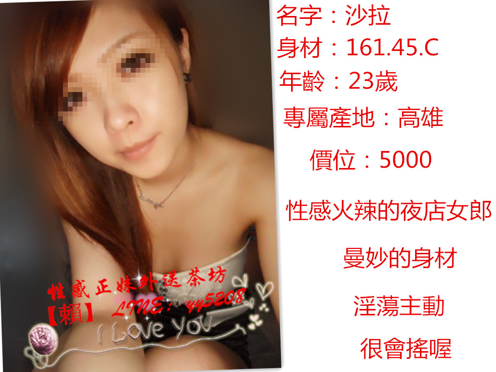 沙拉【高雄】5000.jpg