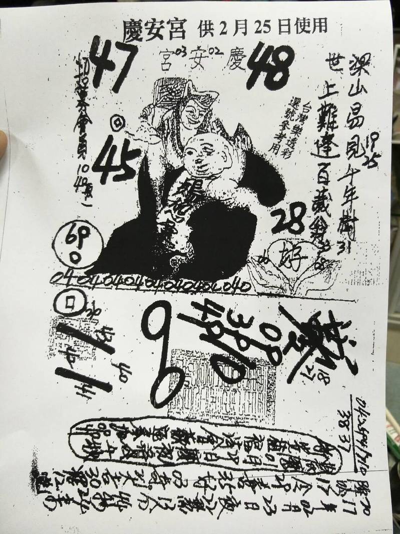 1487916963136004.jpg