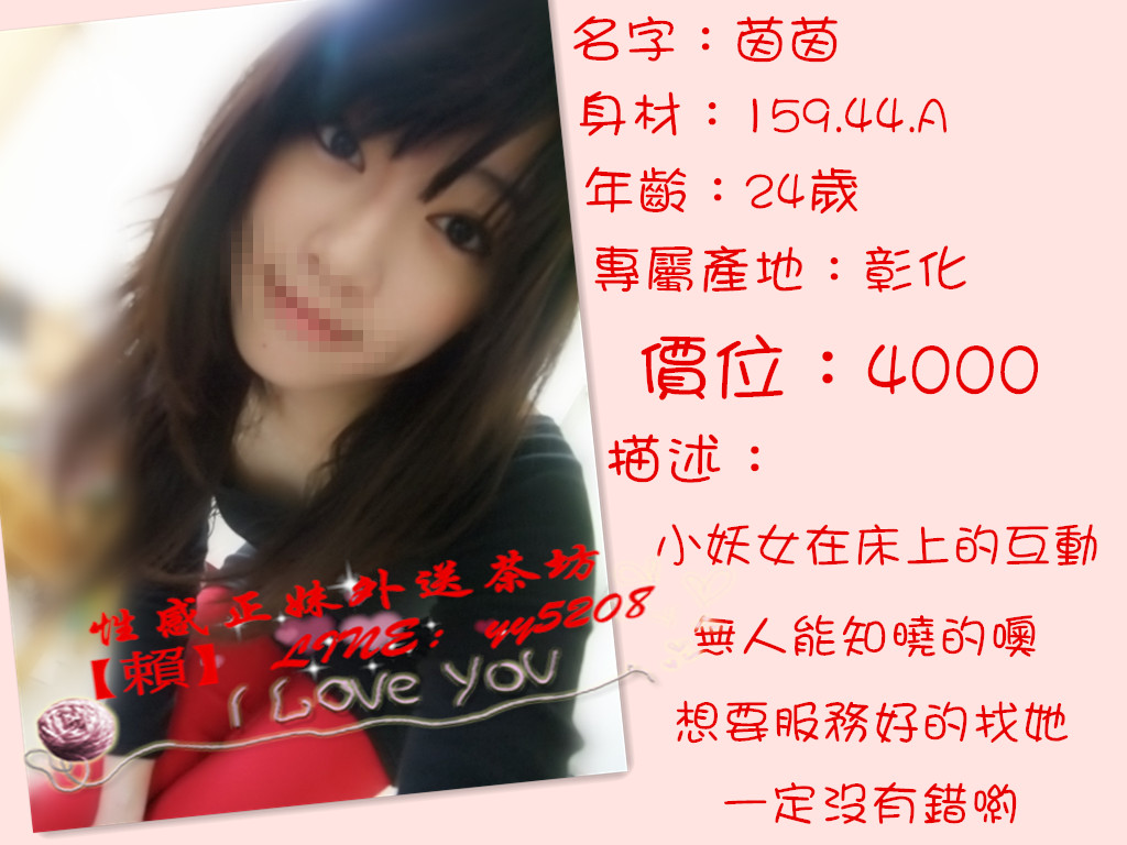 5：茵【彰化】4000.jpg