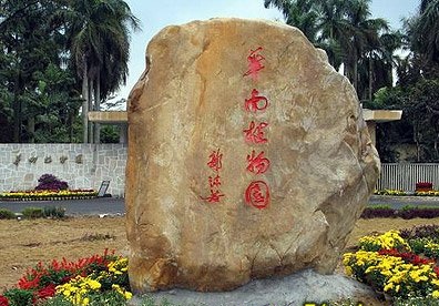 20071211908570.jpg