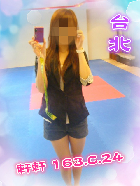 軒軒.jpg