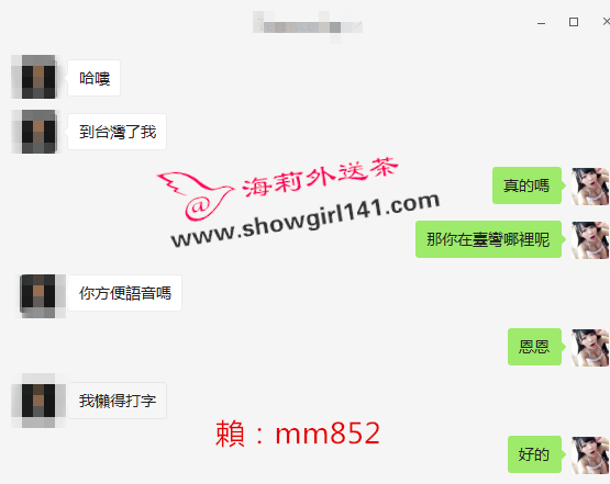 15組佳佳1.png