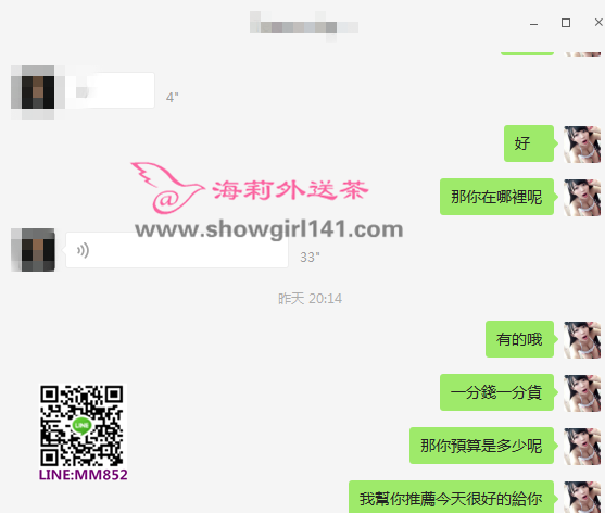 19組佳佳2.png
