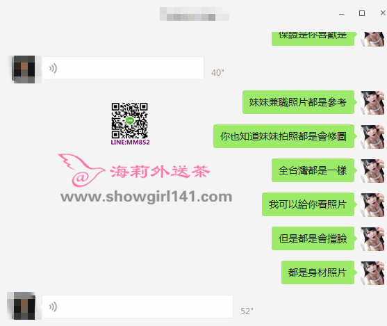 19組佳佳3.png