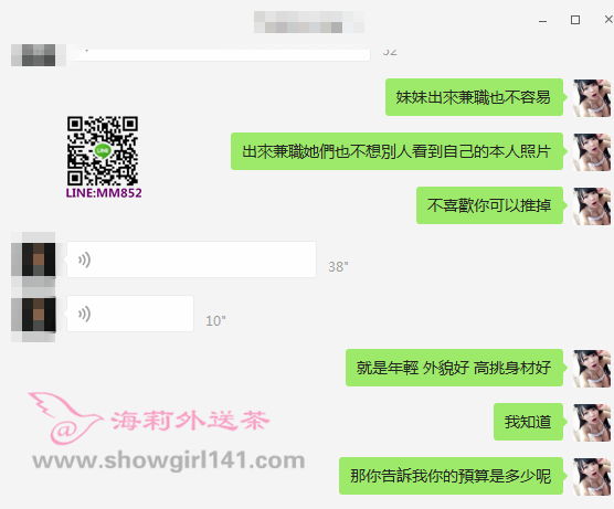 19組佳佳4.png