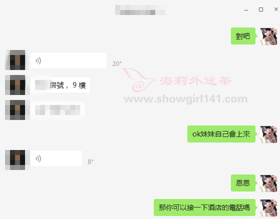 19組佳佳10.png