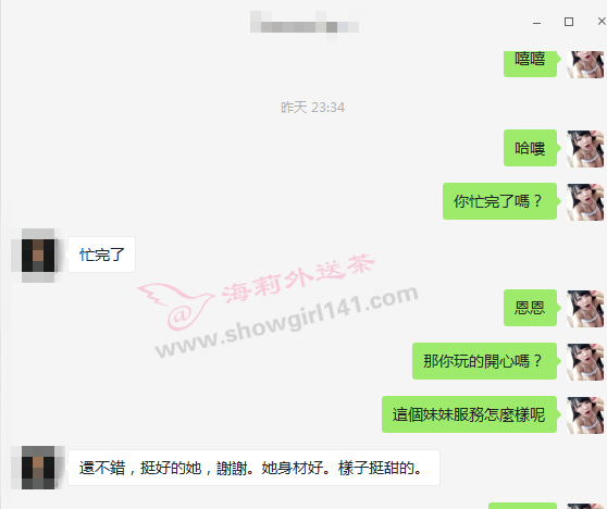 19組佳佳15.png