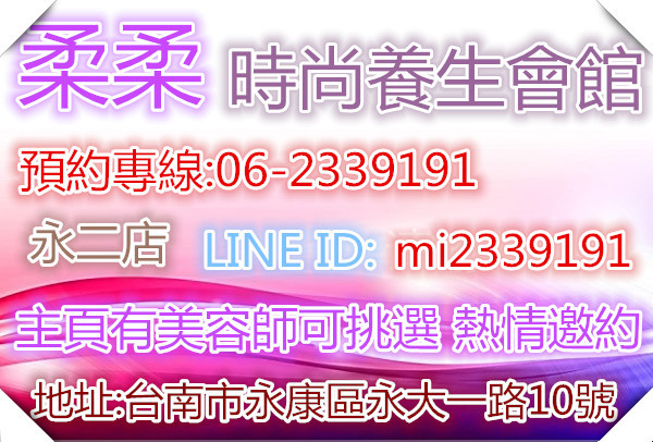 永二店 新名片 底圖.jpg