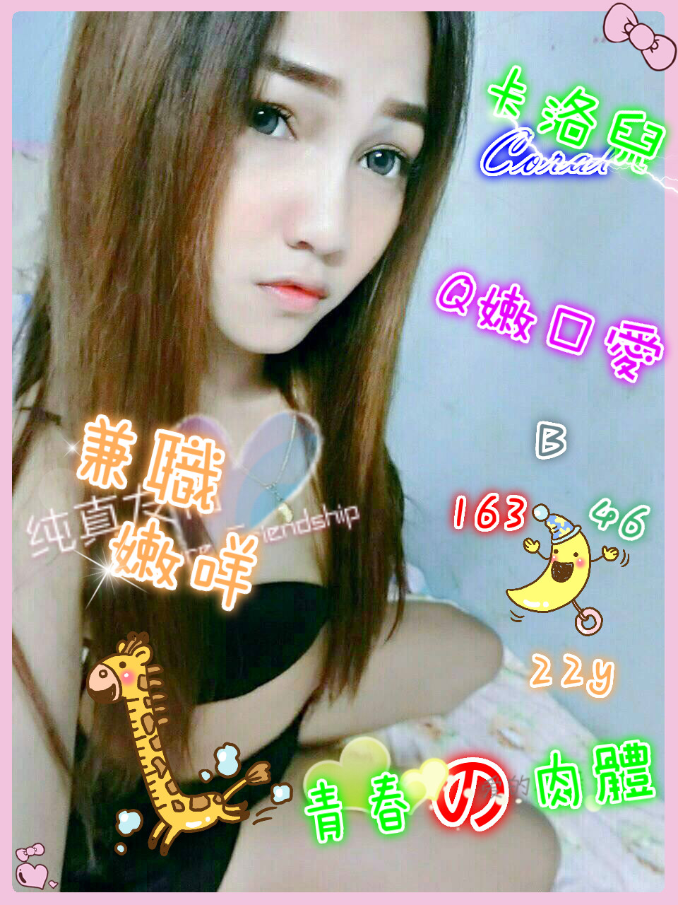 卡洛兒2.jpg