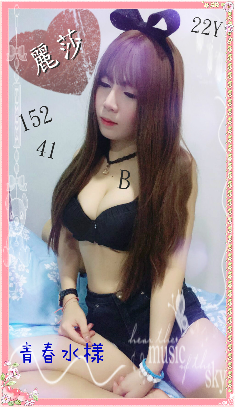 麗莎2.jpg