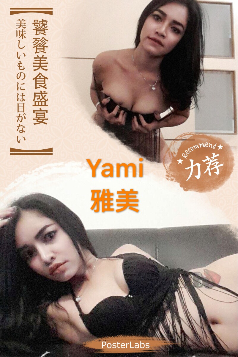 yami002.jpg
