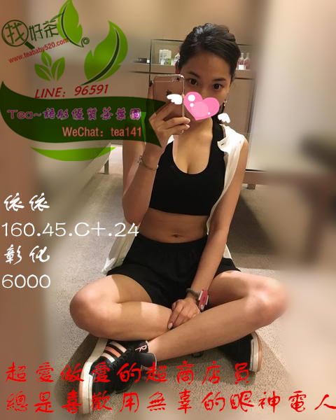 依依彰化6k.jpg