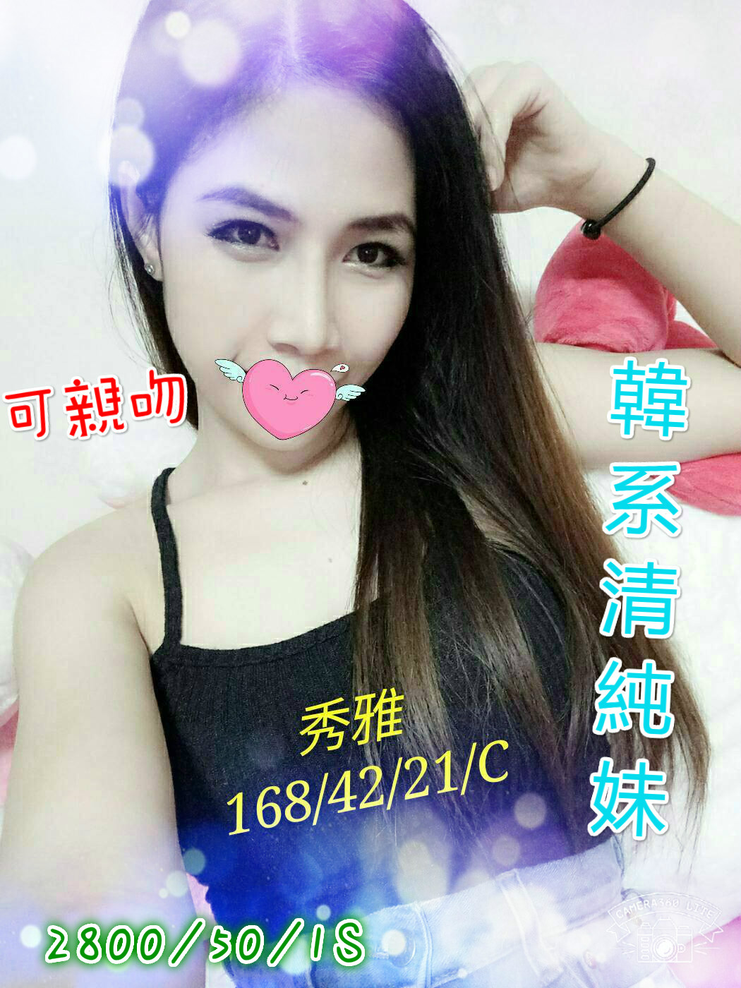 秀雅_meitu_1.jpg