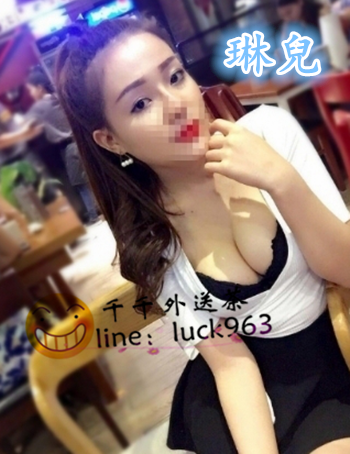 琳兒.png