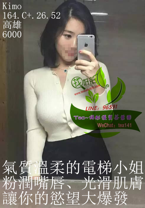 kimo高雄6k.jpg