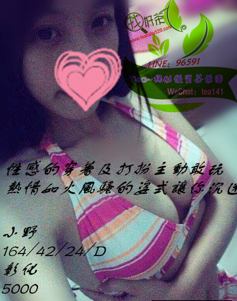 小野彰化5k.jpg