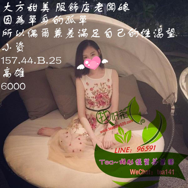 小資高雄6k.jpg