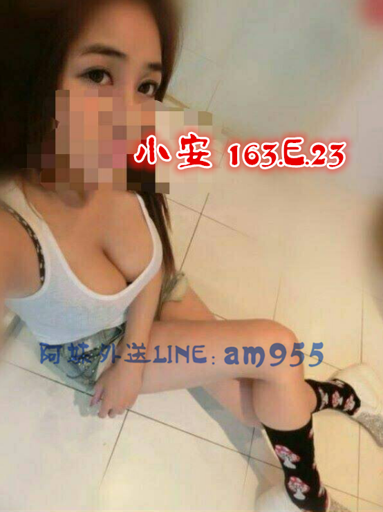 小安163.E.23..png