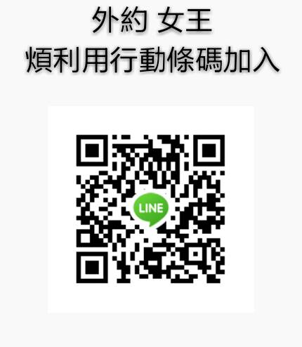 女王.jpg