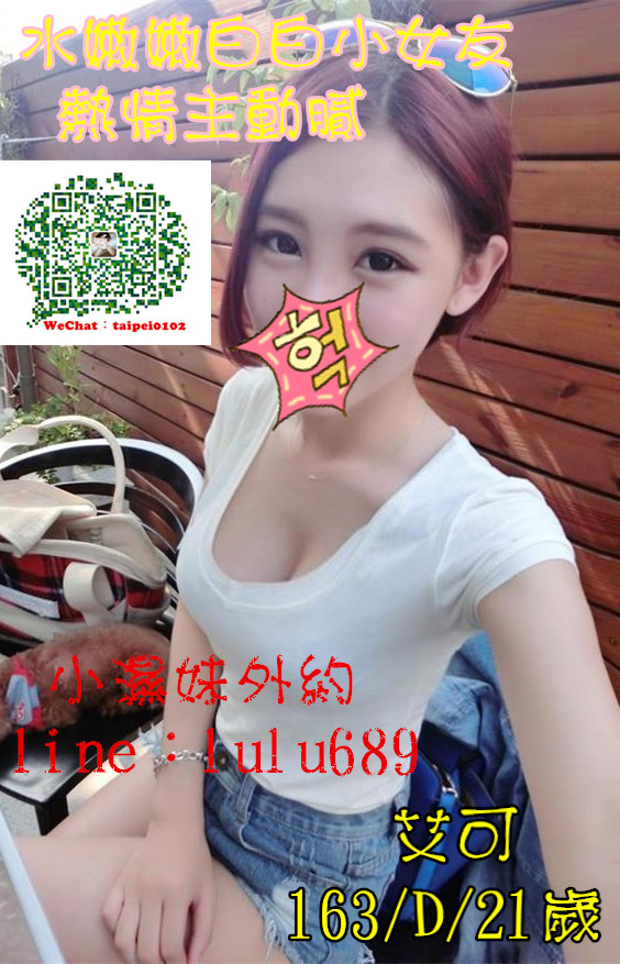 艾可.jpg