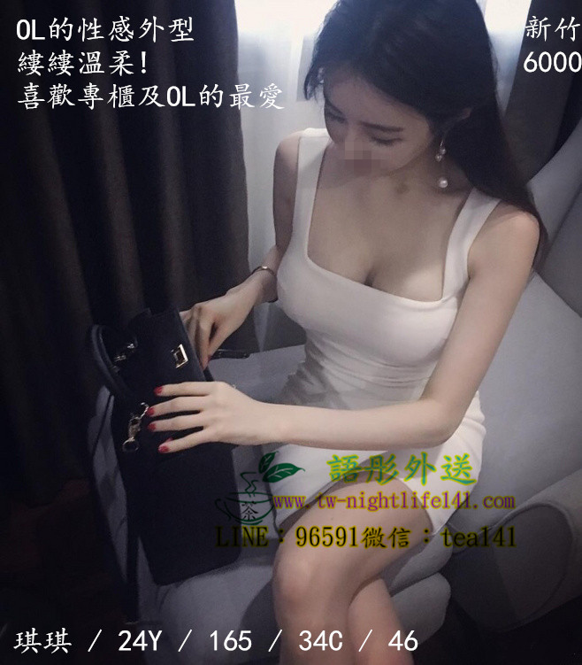琪琪新竹6k.jpg