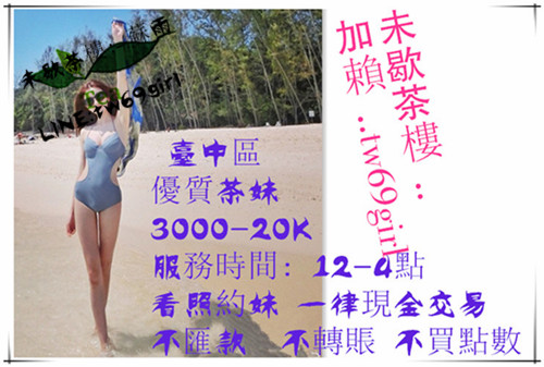 台中廣告牌.jpg