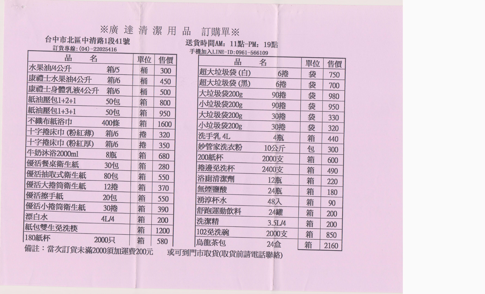 影像.jpg_meitu_1.jpg